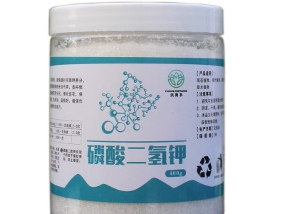 磷酸二氢钾花肥料家用养花复合肥磷钾肥大包装盆栽通用型叶面催花图5