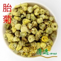 亳州清逸 胎菊 甘菊 小白菊 小汤黄500克中药材店铺批发