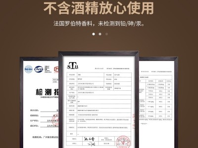 厂家批发 无火香薰精油肉桂皮扩香杯空气清新剂家用香氛装饰摆件图2