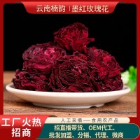 250g批发墨红玫瑰花茶云南墨红玫瑰花冠花瓣食用花茶批发烤干玫瑰