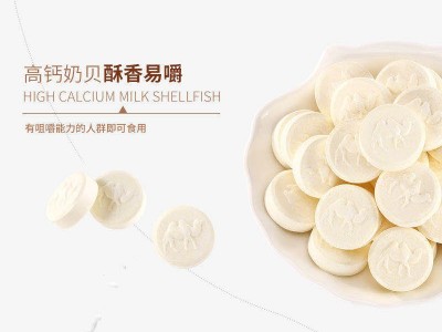 内蒙古牛羊奶贝 牛羊奶片 骆驼奶片奶贝 牛奶贝羊奶贝驼奶贝奶片图4