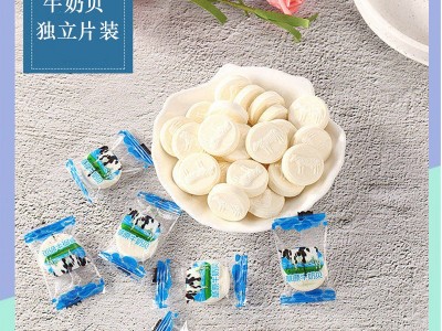 内蒙古牛羊奶贝 牛羊奶片 骆驼奶片奶贝 牛奶贝羊奶贝驼奶贝奶片图5