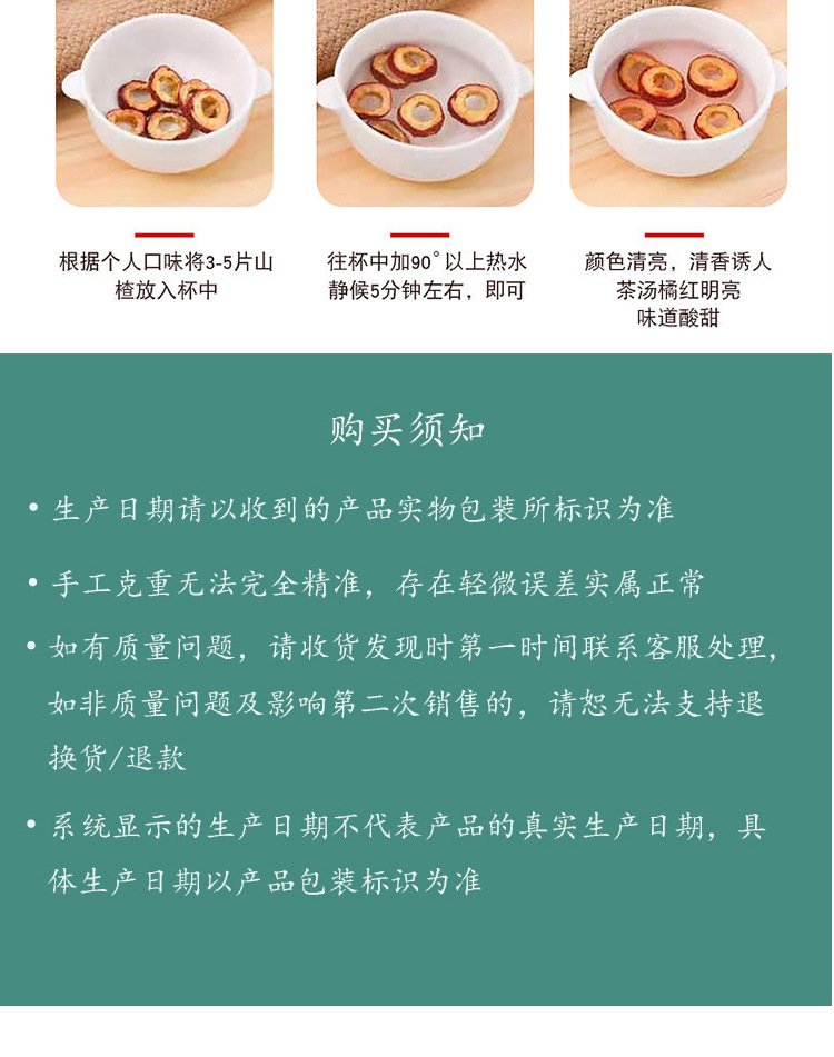 详情_11