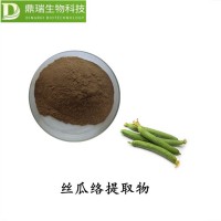 丝瓜络提取物 丝瓜网提取物 现货供应 品质把控 10:1 植物粉