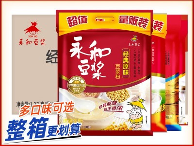 永和豆浆经典原味甜味原磨豆浆豆奶粉早餐燕麦搭档多口味图5