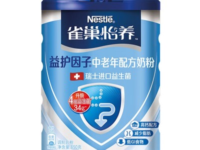 雀巢怡养中老年奶粉850g罐装送父母长辈礼品益生菌高钙营养牛乳粉图5