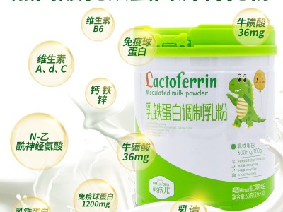 熊孩儿乳铁蛋白调制乳粉宝宝婴幼儿免疫球蛋白燕窝酸DHA 工厂批发图3