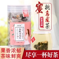 蜜桃乌龙茶 三角包茶花果茶冷泡茶茶OEM花茶贴牌代发水果茶果粒茶