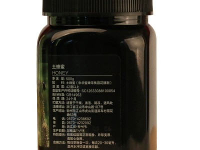 恒亮天然农家蜂蜜批发工厂直销500g土蜂蜜源头厂家纯正土蜂蜜图4
