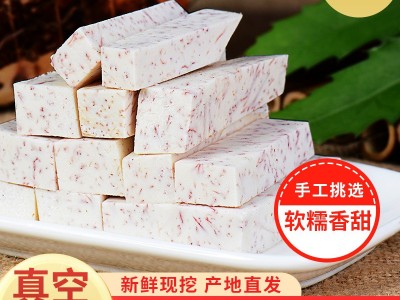 广西新鲜荔浦芋头块条槟榔香芋冷冻速冻芋圆芋泥甜品店奶茶店批发图2