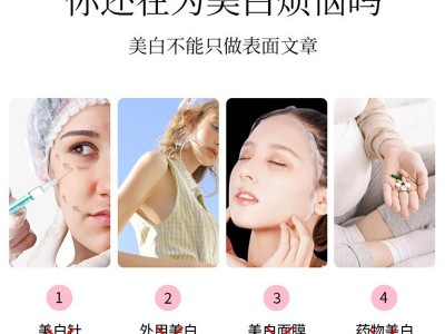 南京同仁堂白玉玫瑰膏300g罐装滋补福记坊正品源头厂家批发代发图1