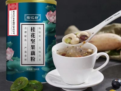 南京同仁堂桂花坚果藕粉早餐福记坊代餐粥藕粉官方正品批发代发图2