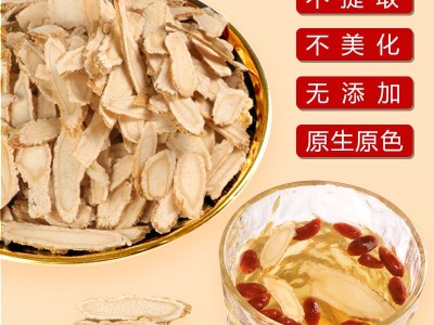 西洋参片长白山西洋参含片花旗参整枝切片泡水泡酒滋补养生图2