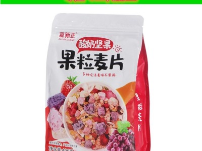 嘉新正 酸奶果粒麦片400g 干吃烘焙水果坚果燕麦片冲饮早餐代餐批图2