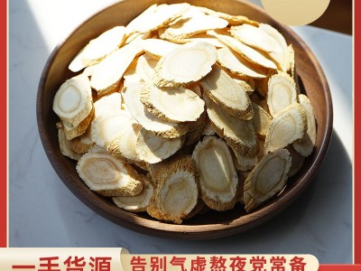 西洋参片长白山西洋参含片花旗参整枝切片泡水泡酒滋补养生图2