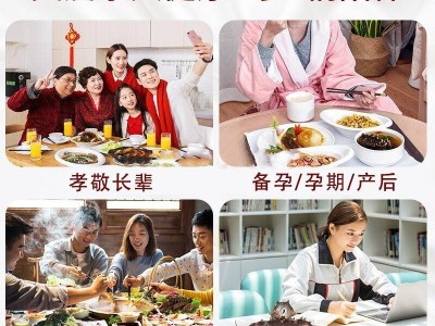 珍品堂大连海参 辽参 刺参 海参鲜食 精品佛跳墙成品加热即食海参图4