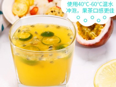 金桔百香果茶抖音代发 冷泡水果茶 夏季维C百香果柠檬茶饮料批发图4