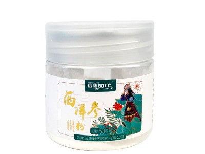 后康时代西洋参粉50g长白山西洋参超细粉花旗参参类传统滋补品打图4