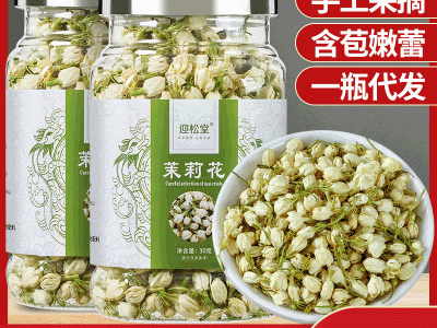 横县茉莉花茶 当季新货一件代发 茉莉花茶罐装干花源头批发图2