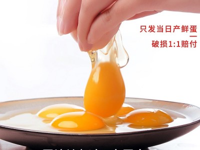 江汉土鸡批发鸡蛋新鲜现捡现发无抗优选农家莲田鸡蛋30枚破损包赔图2