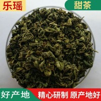 厂家供应广西特产甜茶 代用茶配料植物提取物 黑霉叶茶刺儿茶批发