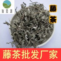 供应地摊饮料凉茶 溪黄茶藤茶 凉茶下火茶溪黄草批发