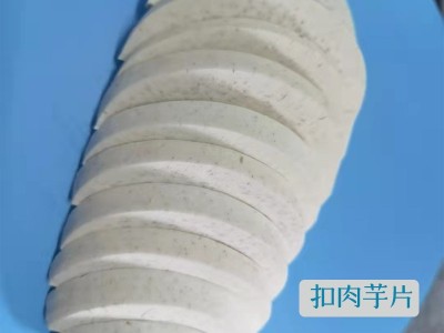 荔浦芋块 芋条 速冻芋丁粒扇形 冷冻芋头 奶茶店削皮芋头块片新鲜图4