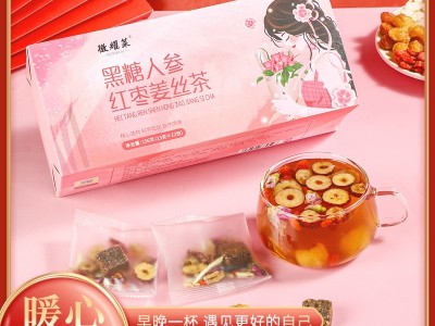 网红款红黑糖人参姜丝茶红枣桂圆枸杞女神姨妈茶组合茶七宝茶批发图5
