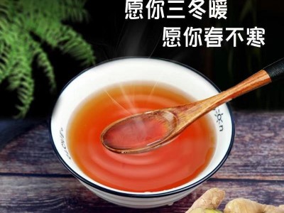 红糖姜茶速溶颗粒茶甘蔗姜汤黑糖姜茶10克固体饮料独立包装小条图2