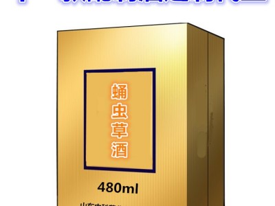 配制酒OEM贴牌代加工 中科药业药食同源配制酒定制代加工图3