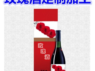 配制酒OEM贴牌代加工 中科药业药食同源配制酒定制代加工图2