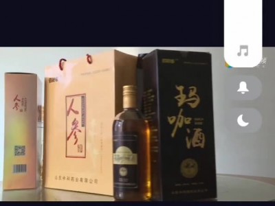配制酒OEM贴牌代加工 中科药业药食同源配制酒定制代加工图4