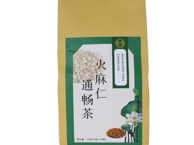 火麻仁通畅茶莱菔子决明子牛蒡根袋泡组合茶花草茶厂家批发代发图4