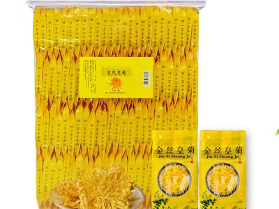 金丝皇菊独立包装金丝大朵菊花茶批发散装100朵一袋大朵金丝黄菊图4