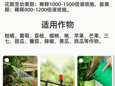 沪联糖醇钙镁螯合钙液体流体钙镁肥中量元素水溶肥料农用叶面肥1L图4