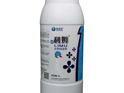 施普旺 利姆 生物刺激素氨基酸叶面肥肥害冻害保花保果抗逆N新货图5