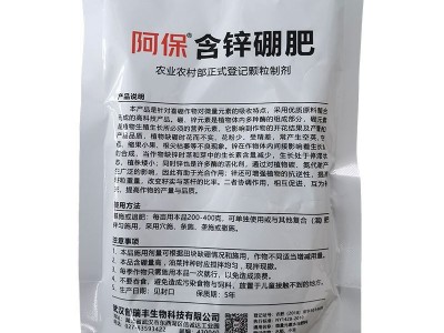 油菜撒施硼肥含锌硼肥颗粒硼肥微量元素水溶肥料油菜小麦水稻肥料图3