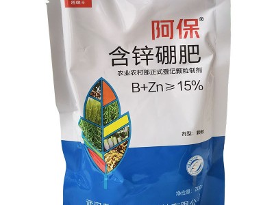 油菜撒施硼肥含锌硼肥颗粒硼肥微量元素水溶肥料油菜小麦水稻肥料图5