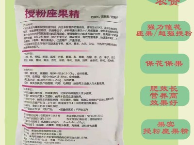 优芭含氨基酸水溶肥30ml授粉座果精催花座果保花保果提高授粉正品图2