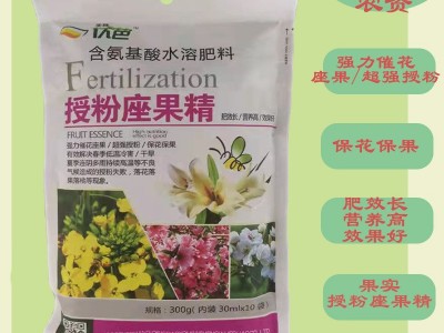 优芭含氨基酸水溶肥30ml授粉座果精催花座果保花保果提高授粉正品图3