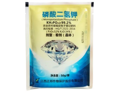 农用磷酸二氢钾 蔬菜果树叶面肥 水溶肥料图5