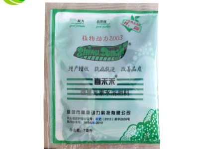 7克 喜禾禾叶面肥 蔬菜叶面肥 微量元素水溶肥 缓解药害图4