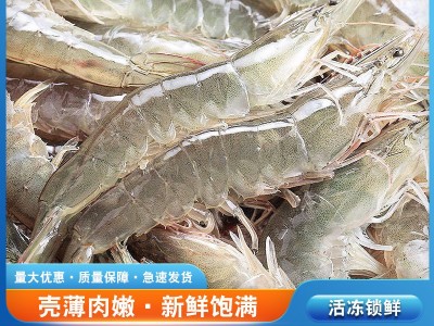 冷冻南美秘鲁白虾鲜活超大白虾 鲜虾冷冻海鲜水产餐厅海鲜商用图1