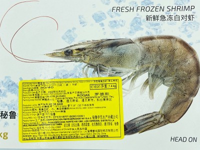 冷冻南美秘鲁白虾鲜活超大白虾 鲜虾冷冻海鲜水产餐厅海鲜商用图4