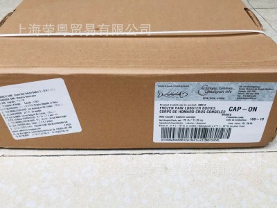 【龙虾头】加拿大进口波龙头 熬汤做酱用冷冻加拿大波士顿龙虾头图4