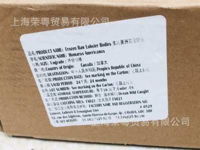 【龙虾头】加拿大进口波龙头 熬汤做酱用冷冻加拿大波士顿龙虾头图5