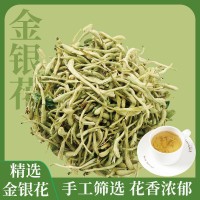 产地直供金银花500g金银花茶干金银花茶散装现货新货无沫金银花