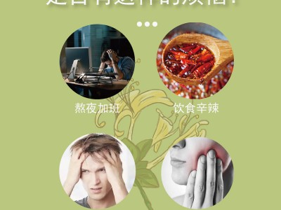 产地直供金银花500g金银花茶干金银花茶散装现货新货无沫金银花图2
