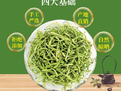 产地直供金银花500g金银花茶干金银花茶散装现货新货无沫金银花图3