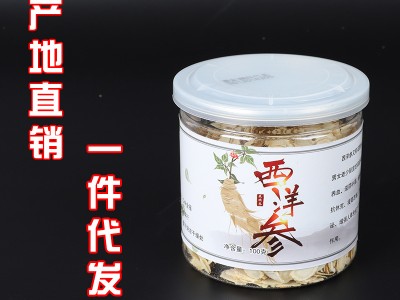 厂家直供人参西洋参花旗参切片 批发东北吉林长白山 优质西洋参片图5